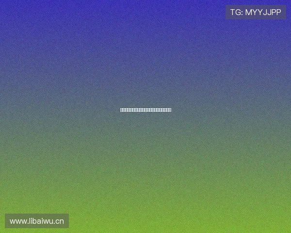 抓饭直播平台是否合法合规及用户观看风险解析