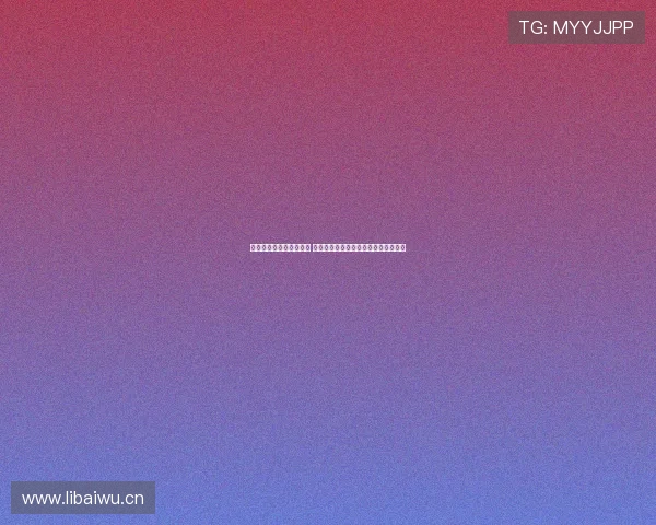 雨燕直播海外版全面上线 让全球用户体验高清流畅体育赛事直播